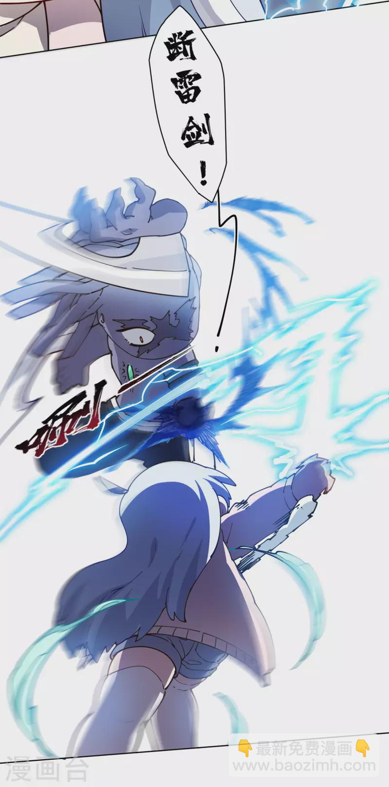 第223话 新符文-第227话