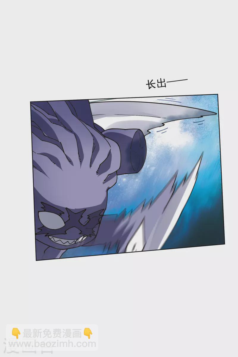 第223话 新符文-第227话