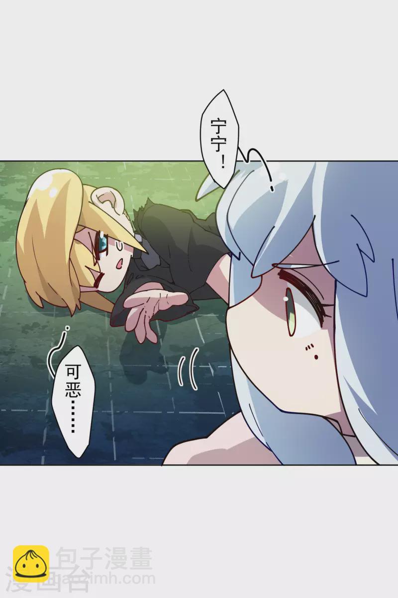 第223话 新符文-第227话