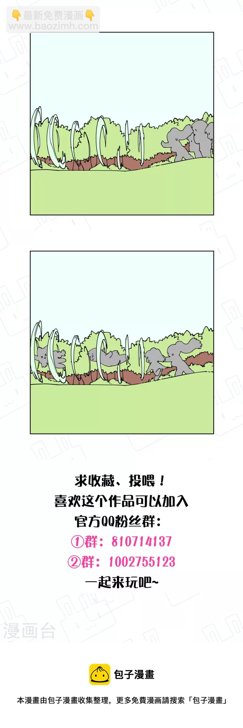 第223话 新符文-第227话