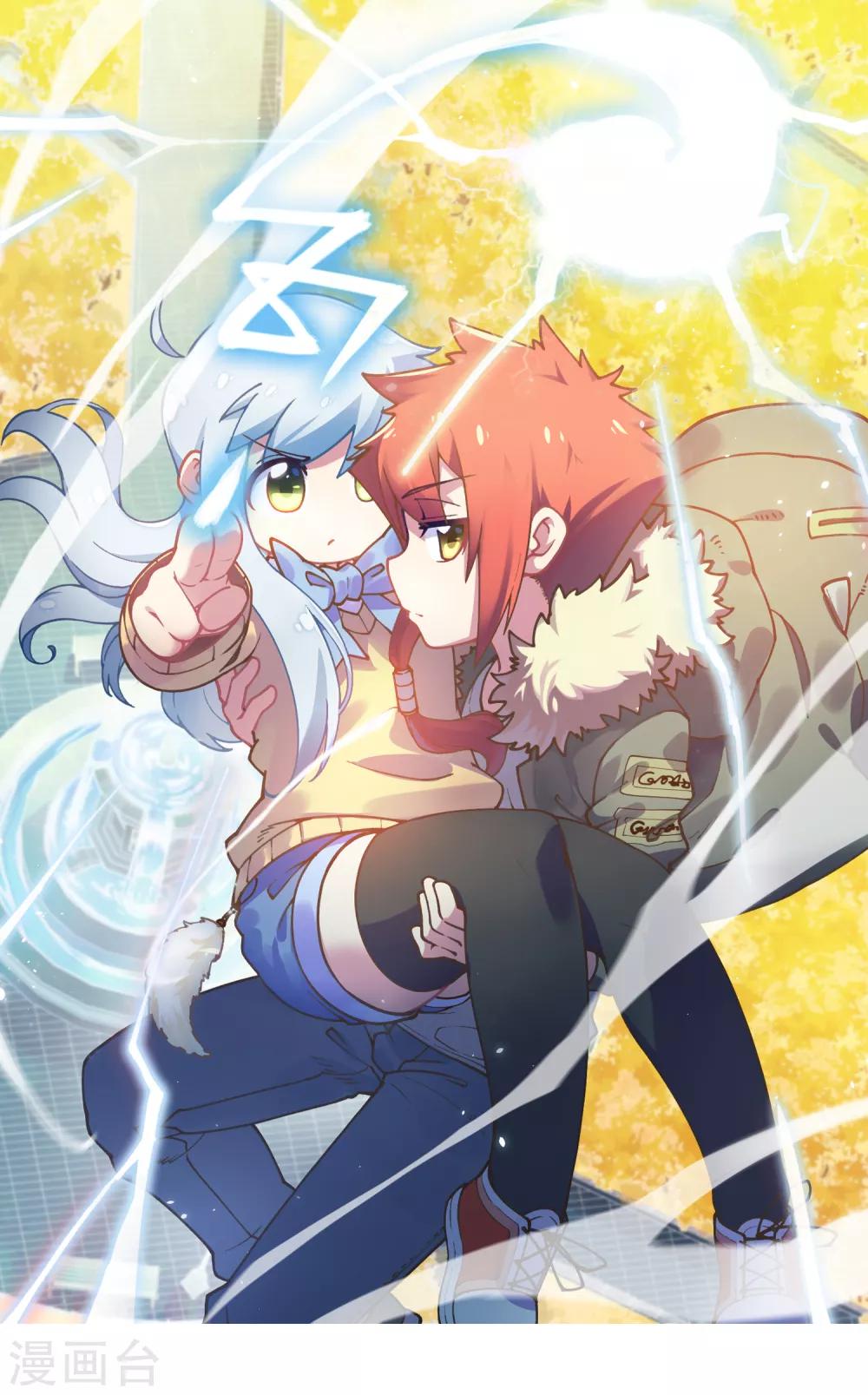 第24话 幻指灵符-第25话