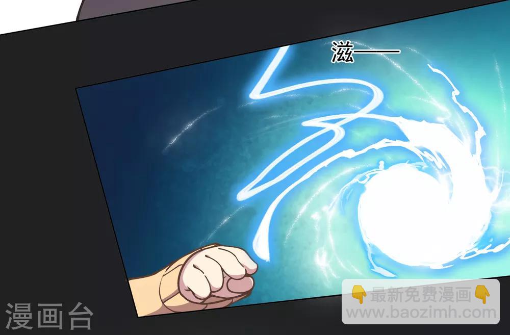 第24话 幻指灵符-第25话