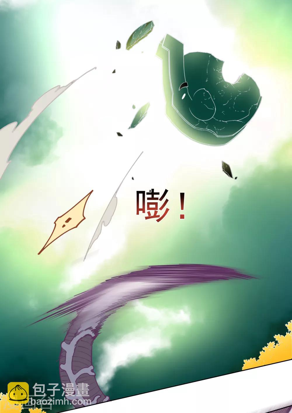 第24话 幻指灵符-第25话