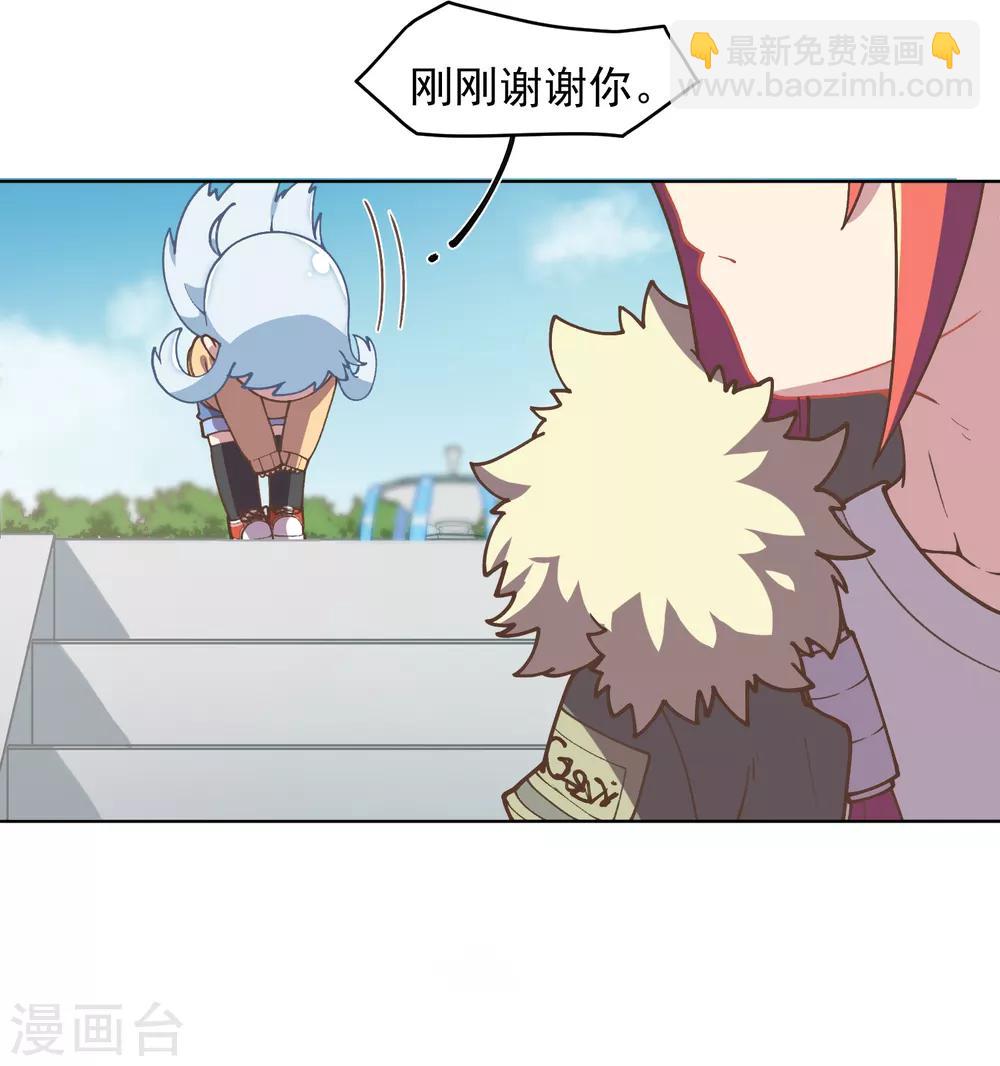 第24话 幻指灵符-第25话