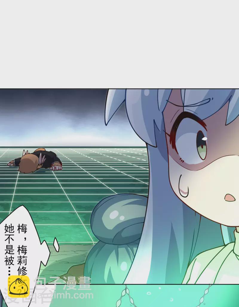 第227话 九妹-第229话