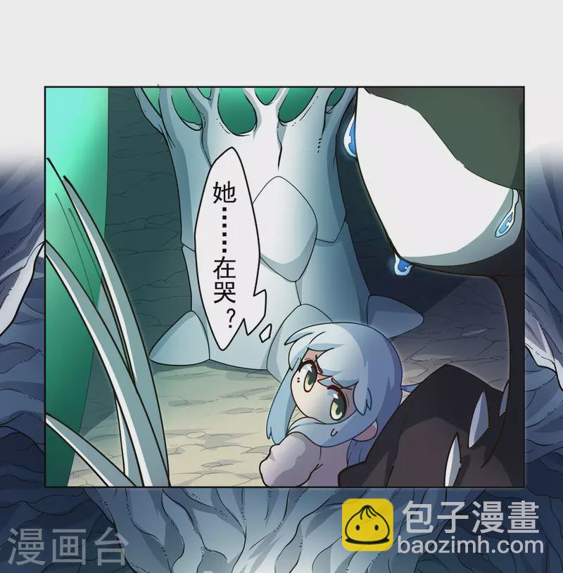 第227话 九妹-第229话