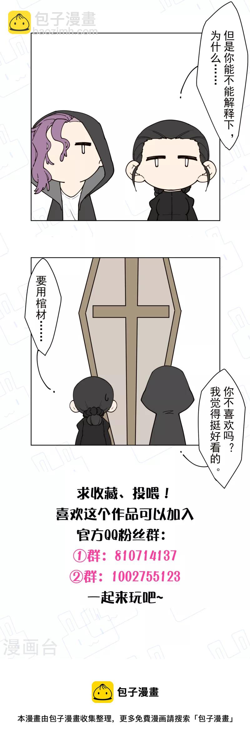 第227话 九妹-第229话