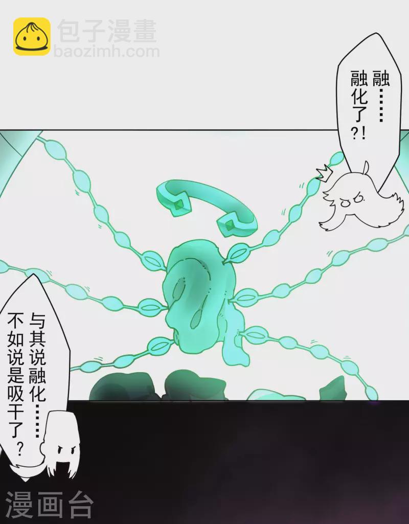 第227话 九妹-第229话