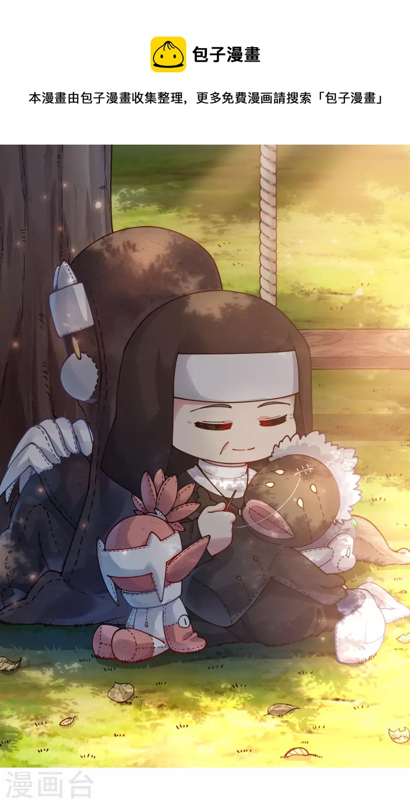 第229话 失败融合-第231话