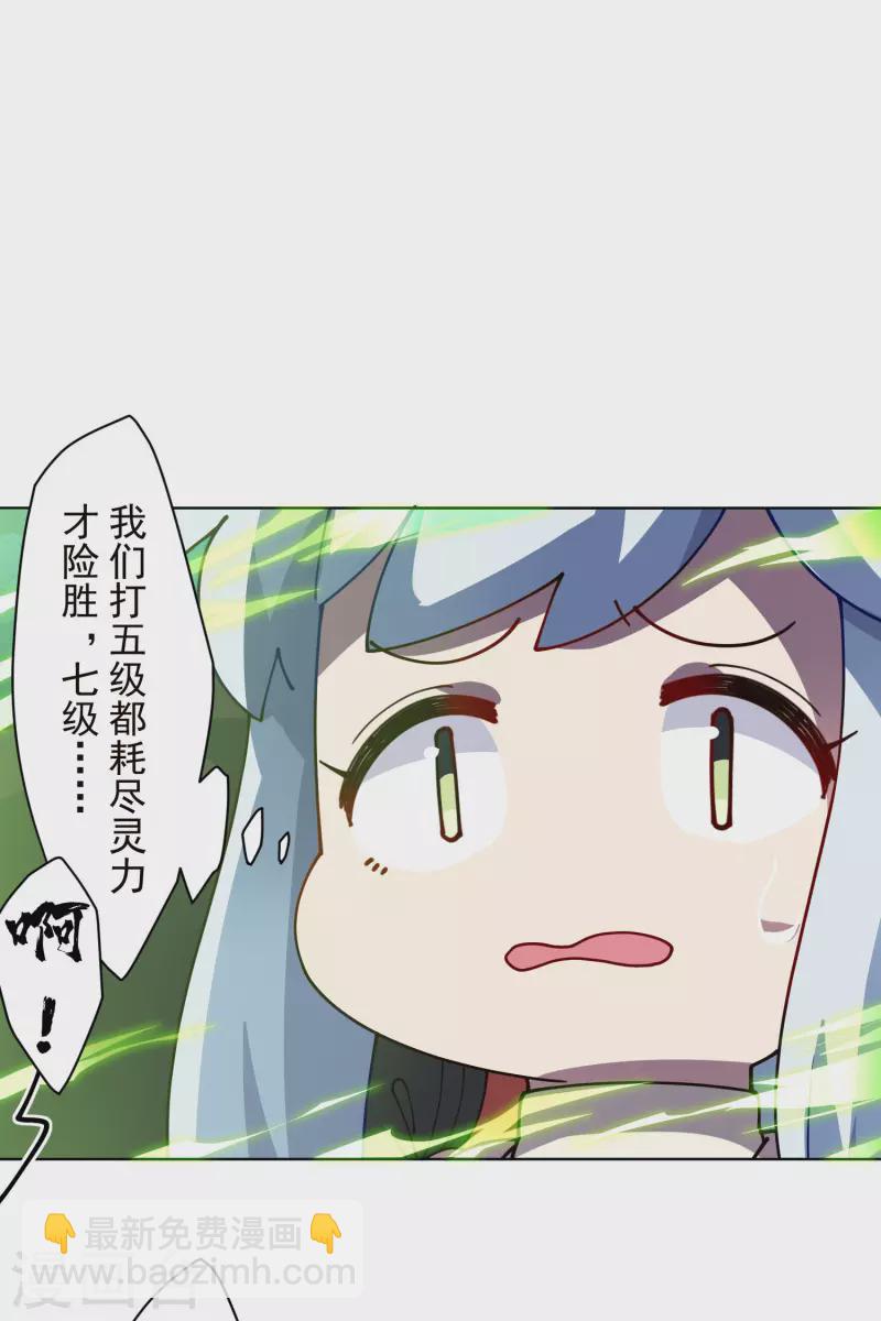 第229话 失败融合-第231话