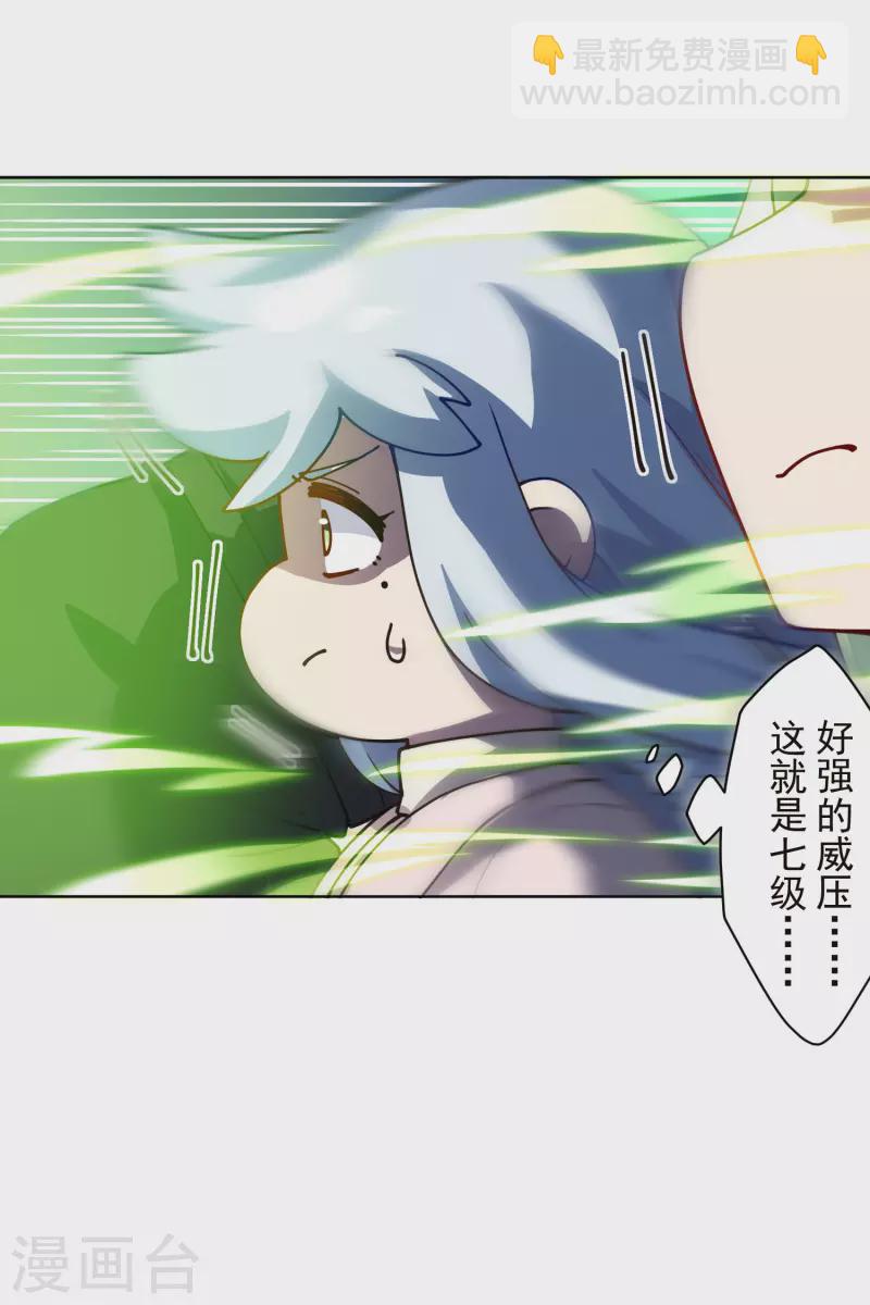 第229话 失败融合-第231话