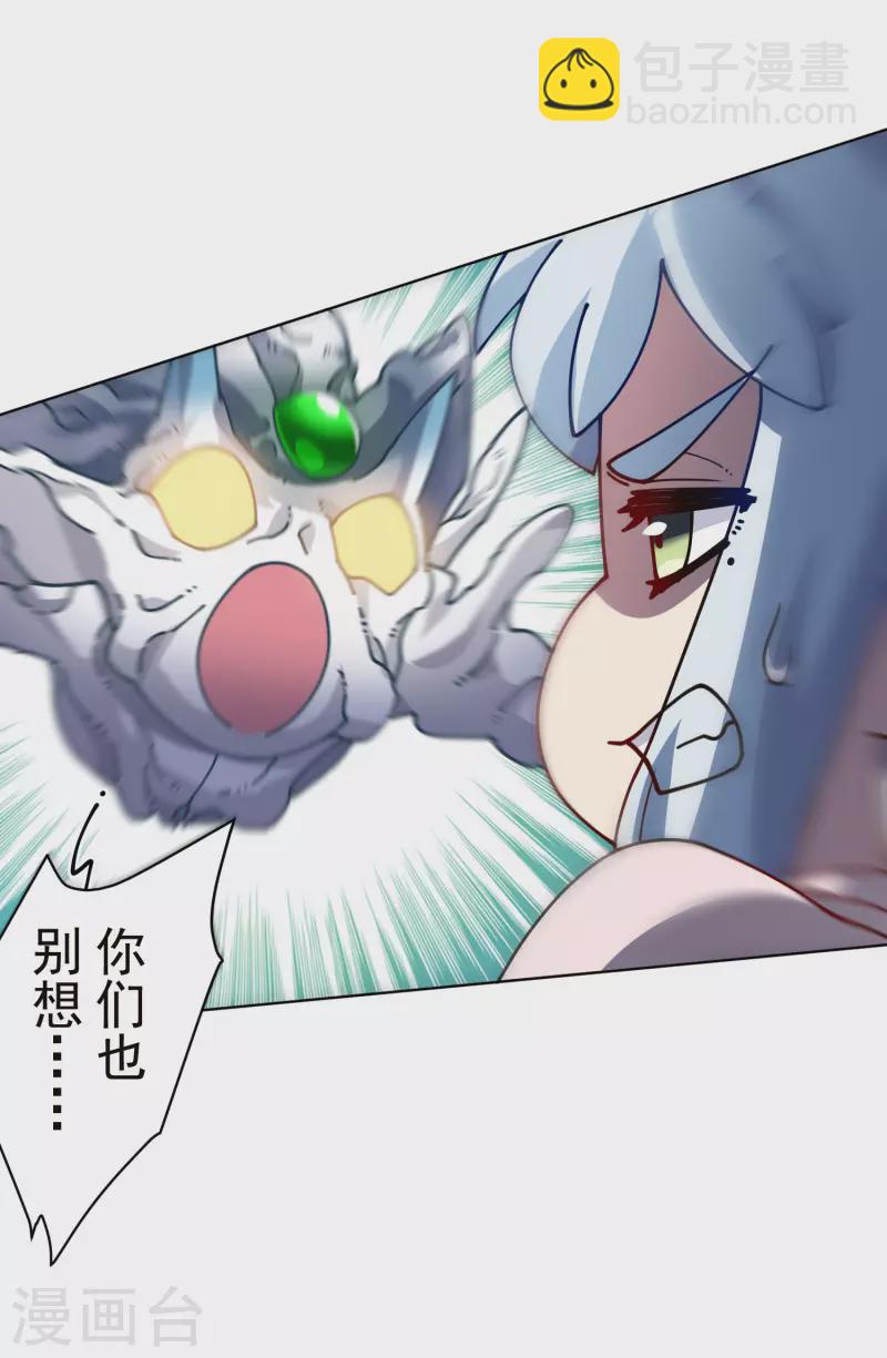 第229话 失败融合-第231话