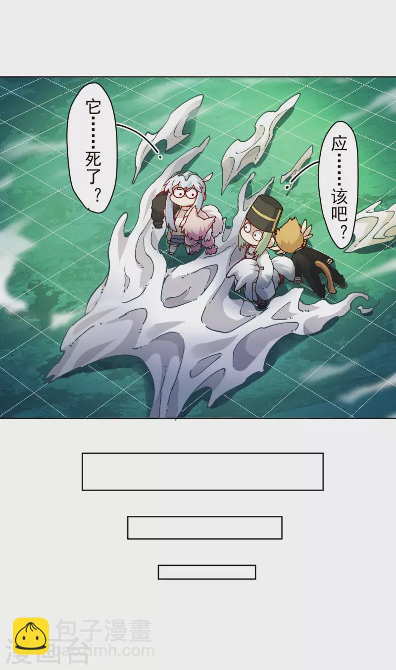 第229话 失败融合-第231话
