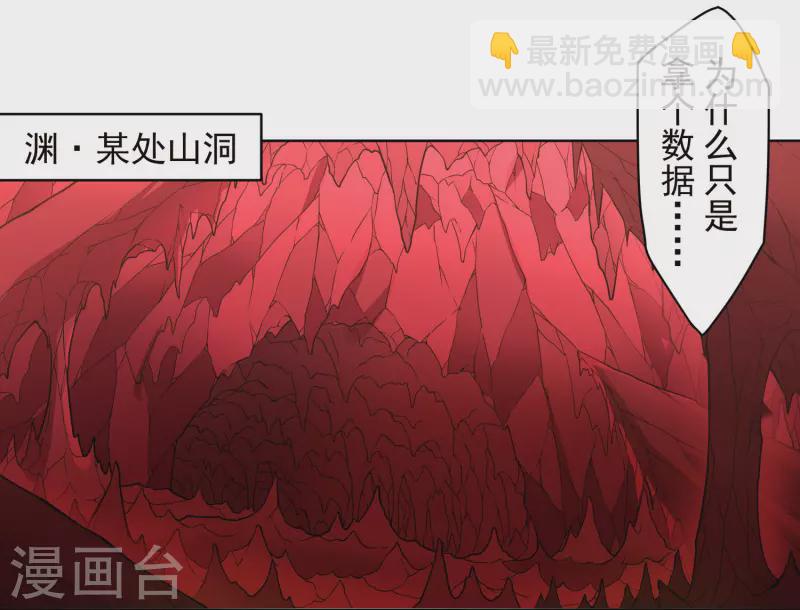 第229话 失败融合-第231话