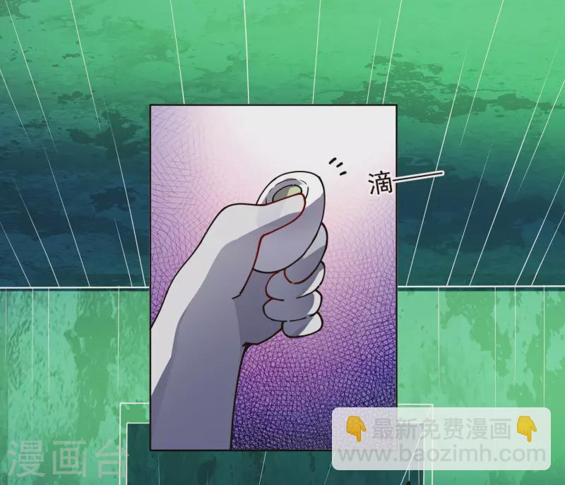 第229话 失败融合-第231话