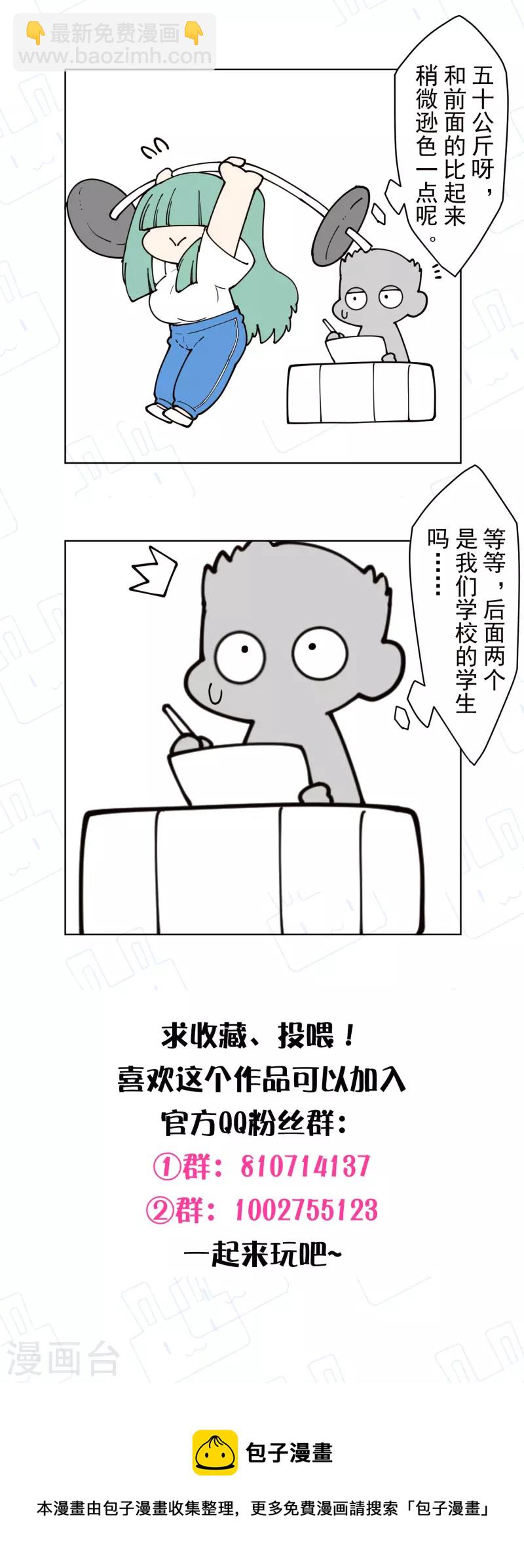 第229话 失败融合-第231话
