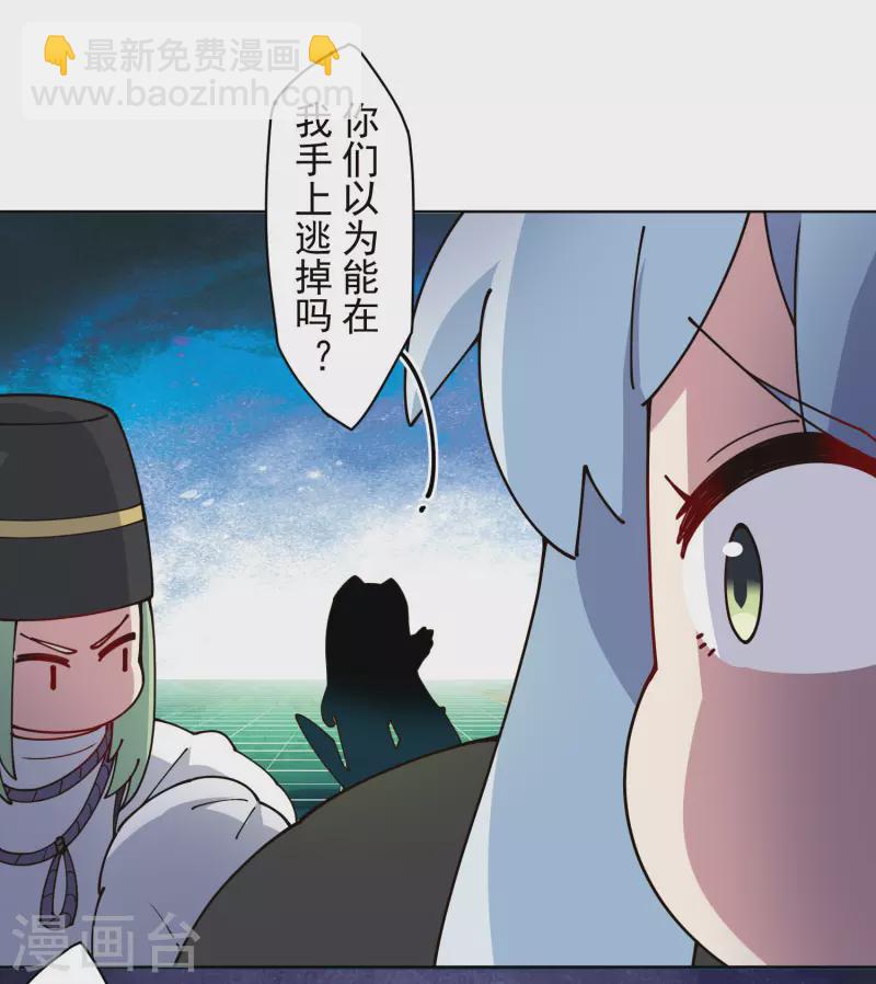 第229话 失败融合-第231话