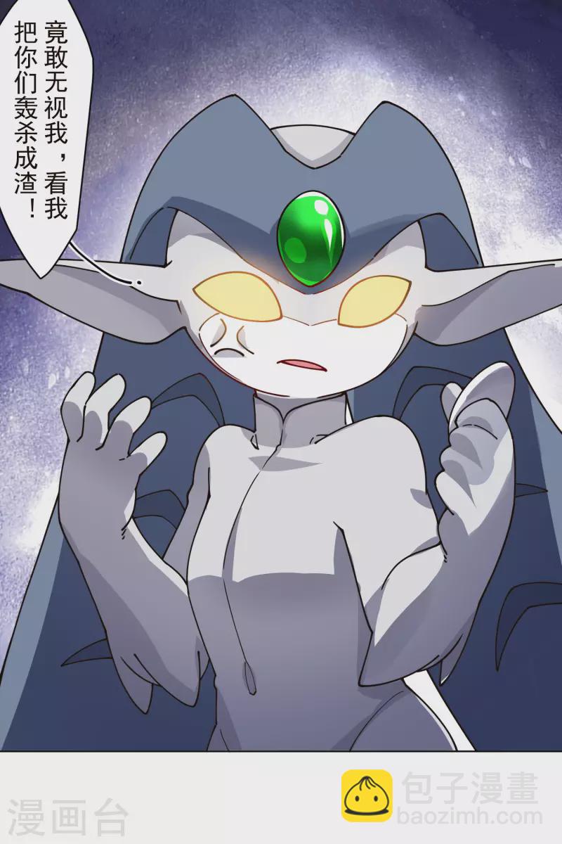 第229话 失败融合-第231话