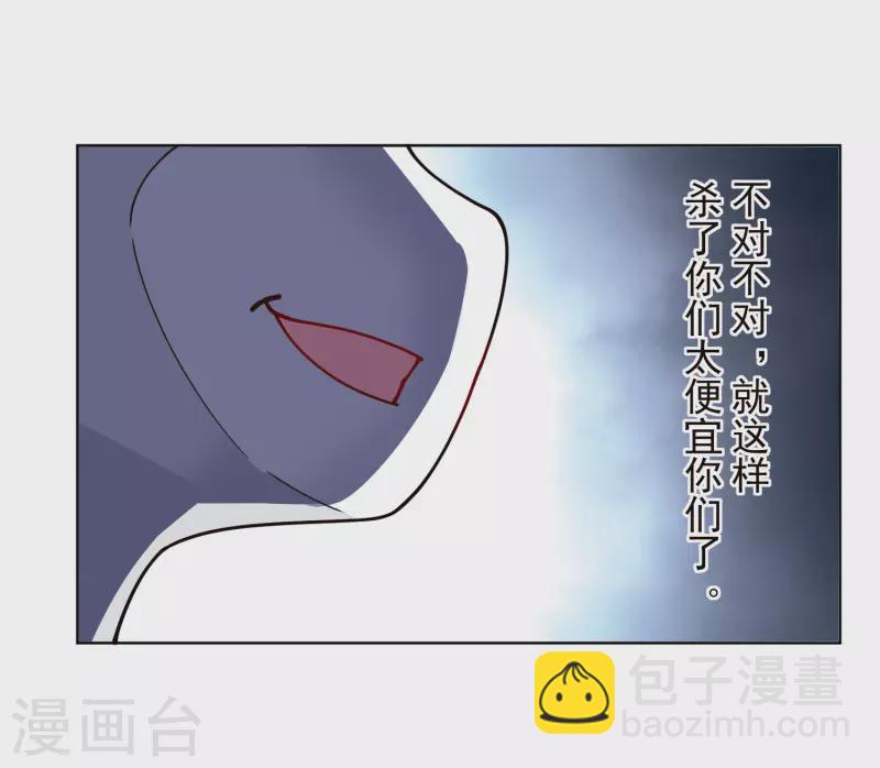 第229话 失败融合-第231话