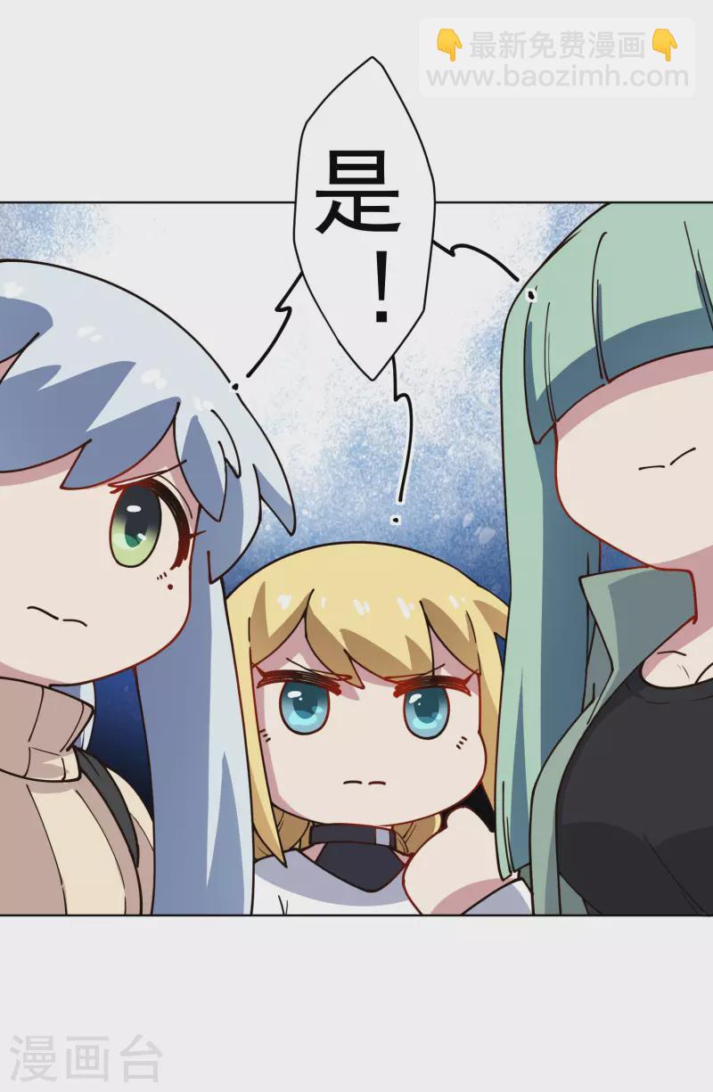 第231话 无恨山特训开始-第233话