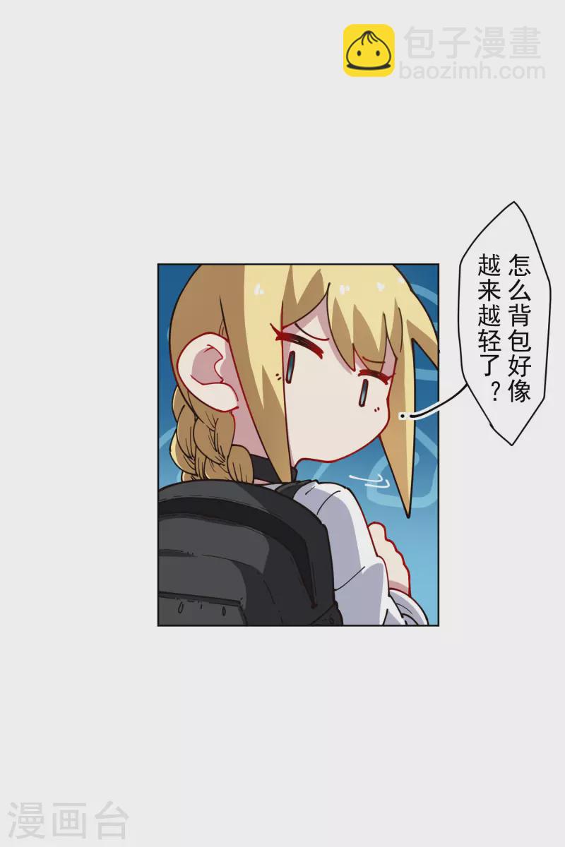 第231话 无恨山特训开始-第233话