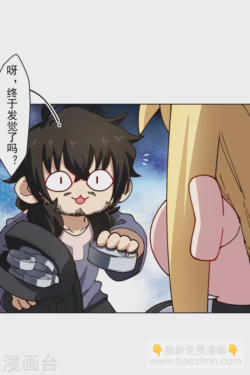第231话 无恨山特训开始-第233话