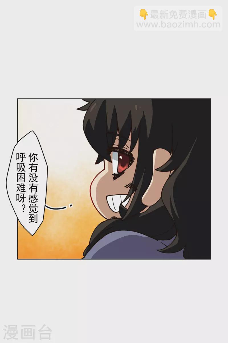 第231话 无恨山特训开始-第233话