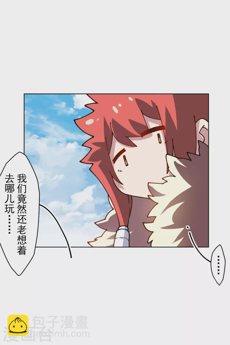 第231话 无恨山特训开始-第233话