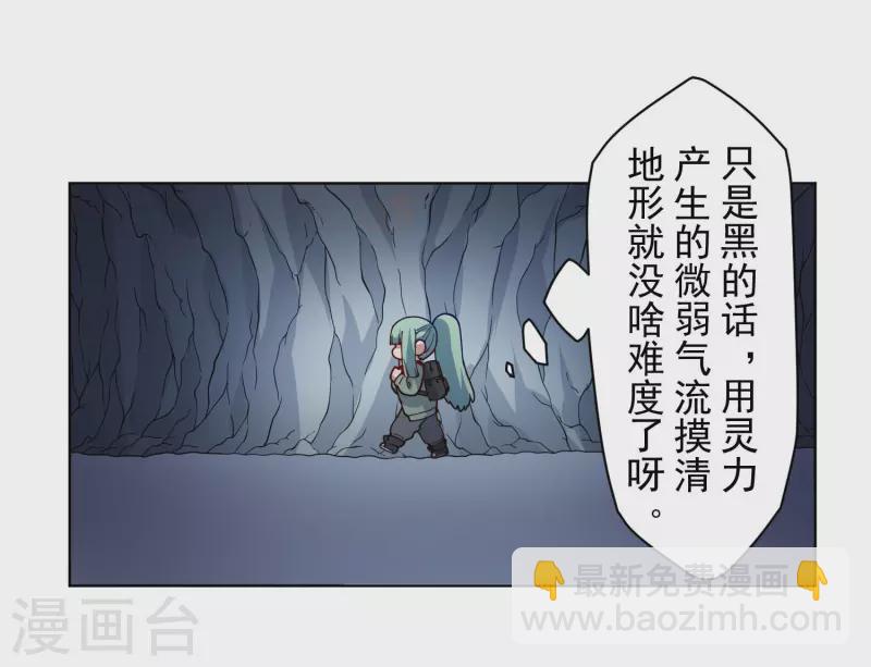 第233话 特训进度-第235话