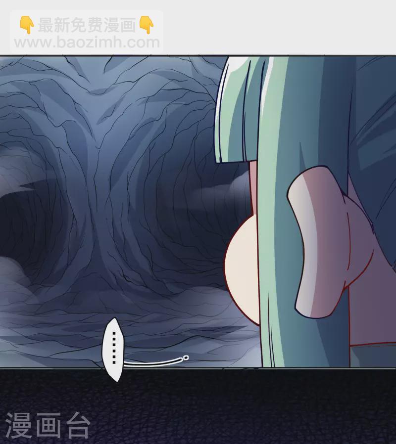 第233话 特训进度-第235话