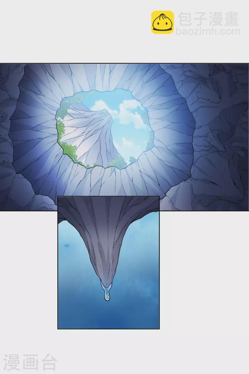 第233话 特训进度-第235话