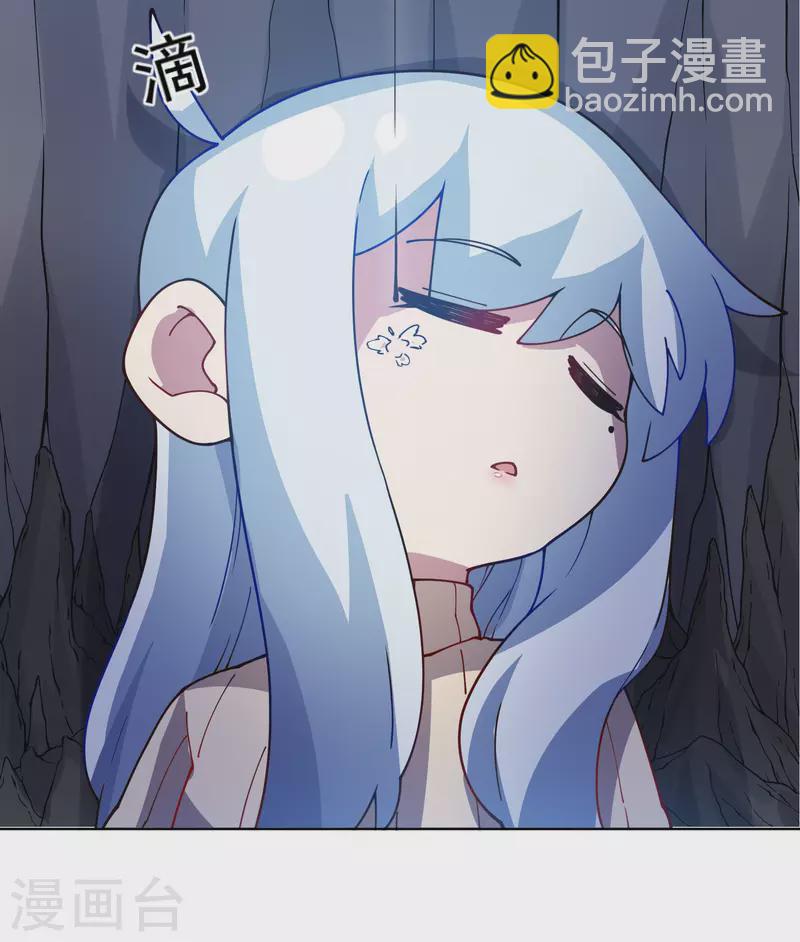 第233话 特训进度-第235话