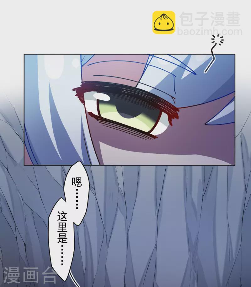 第233话 特训进度-第235话