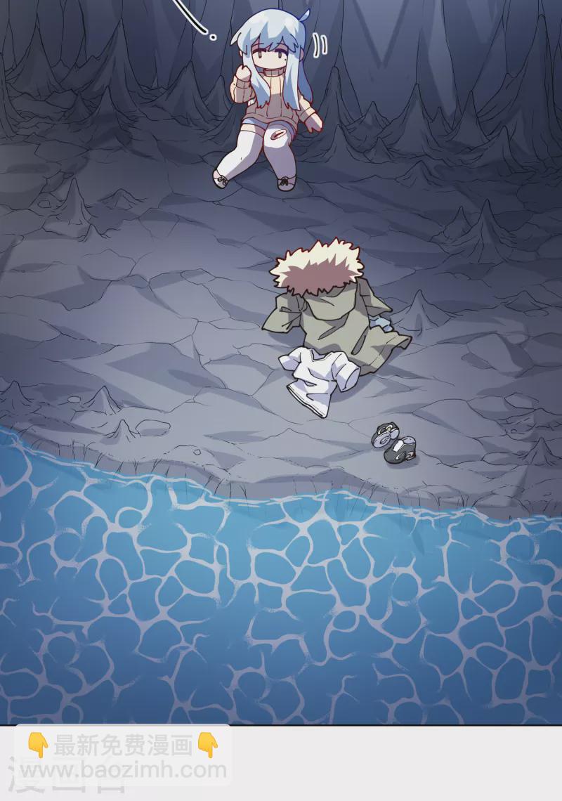 第233话 特训进度-第235话