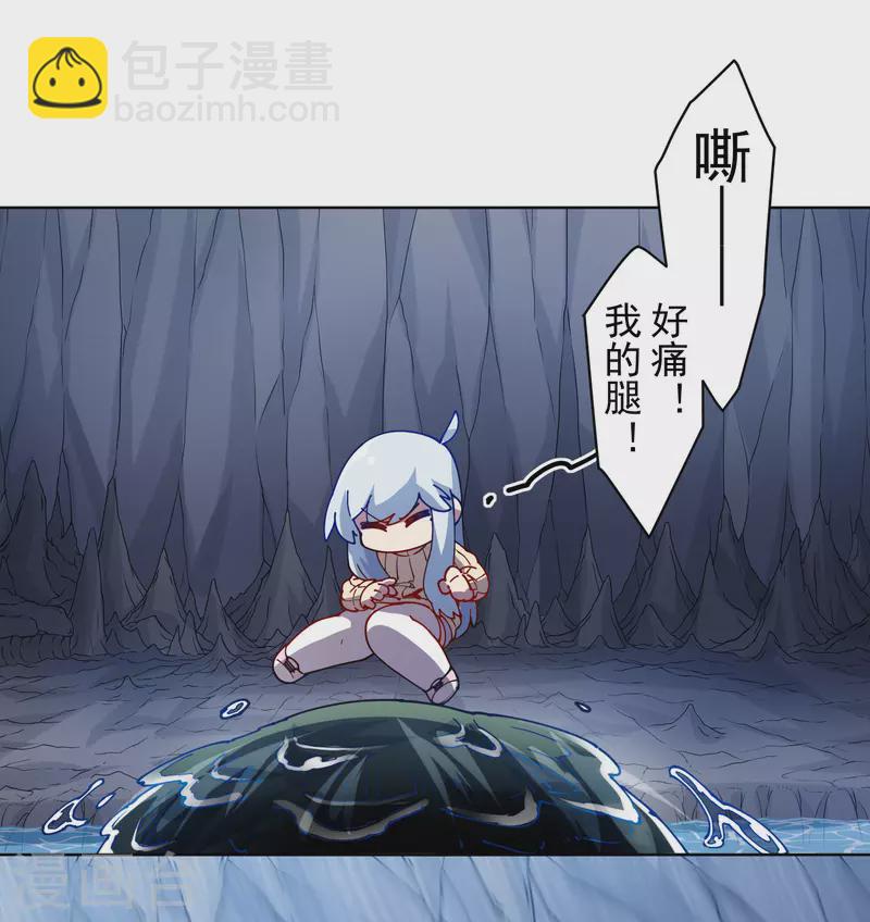 第233话 特训进度-第235话