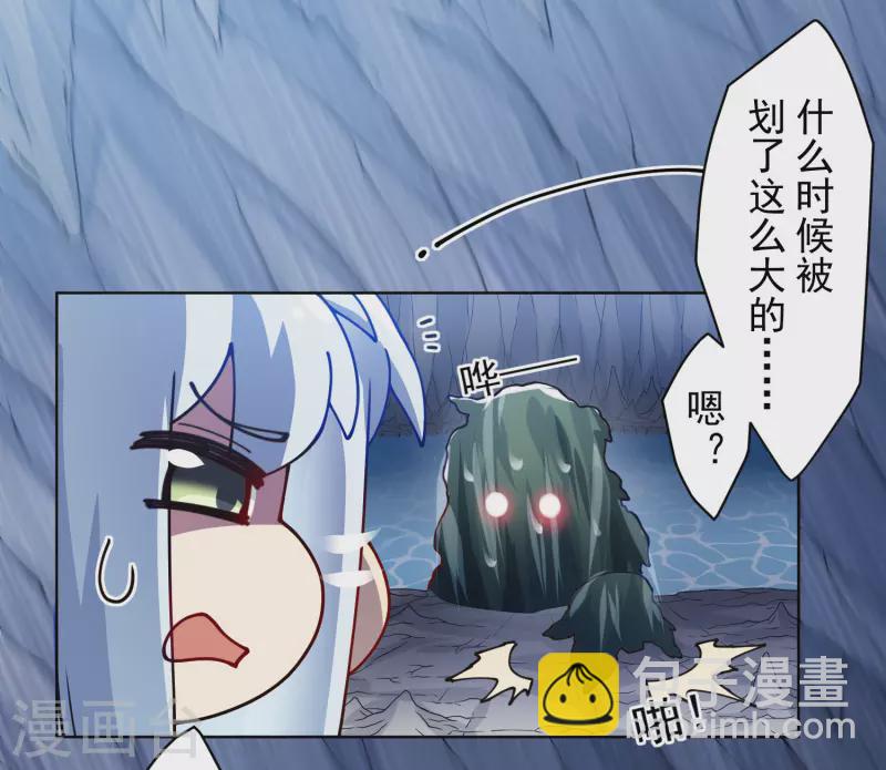 第233话 特训进度-第235话