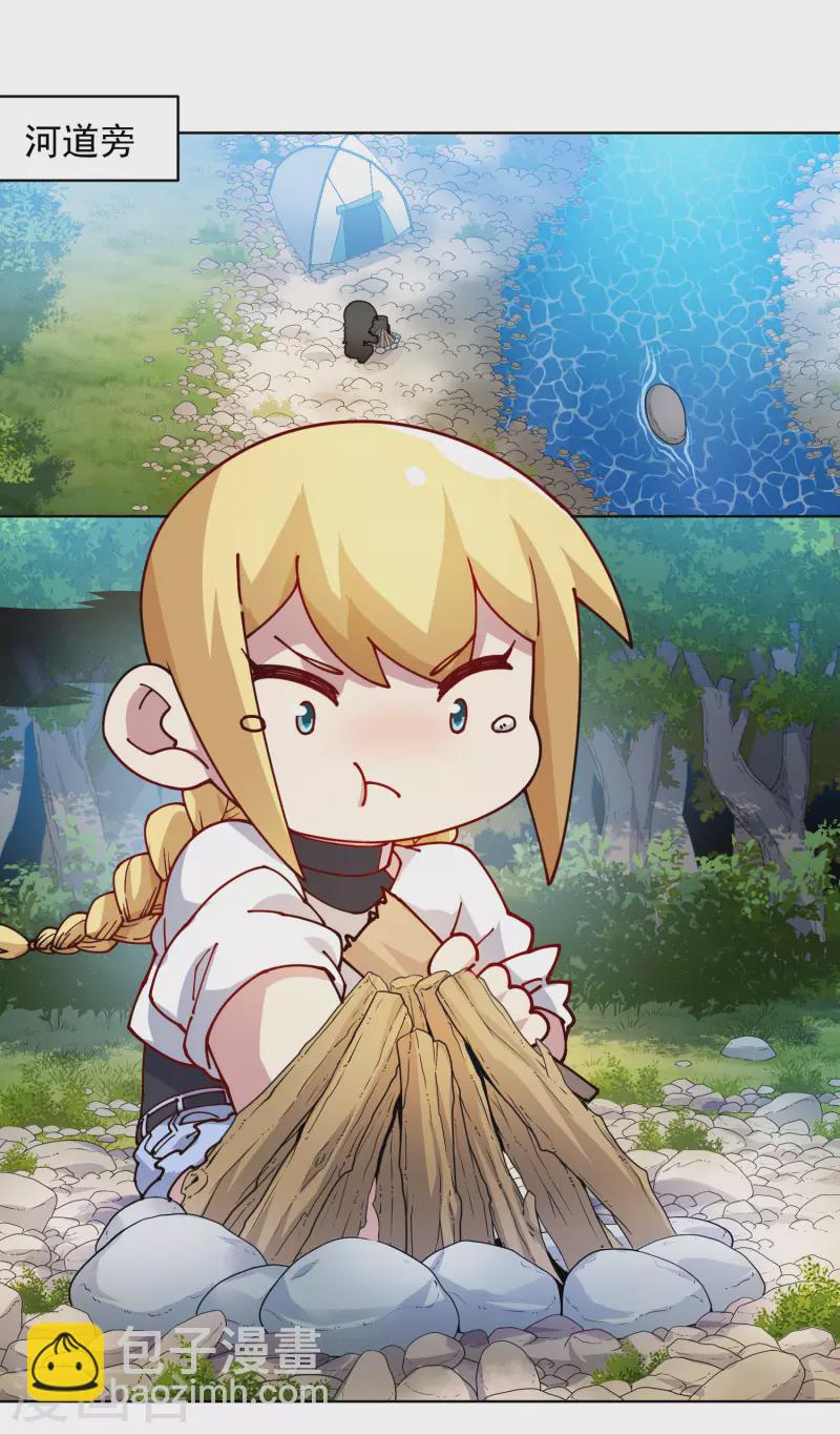 第233话 特训进度-第235话