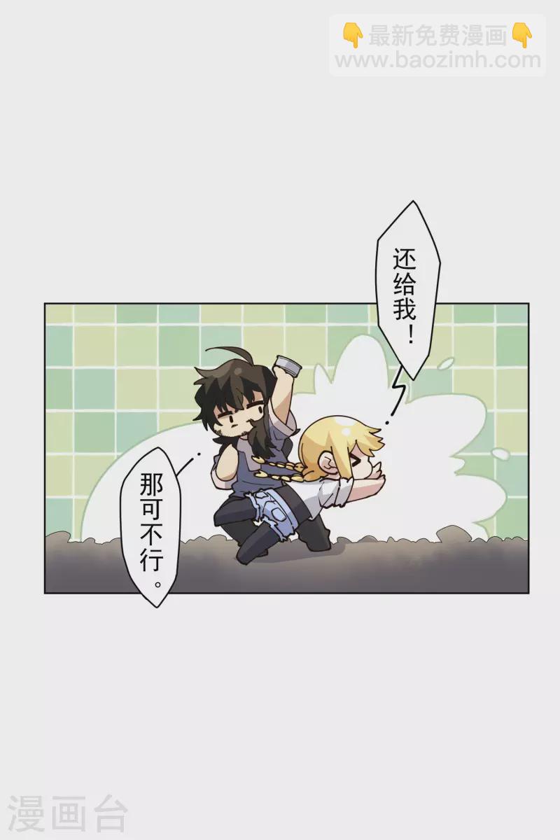 第233话 特训进度-第235话