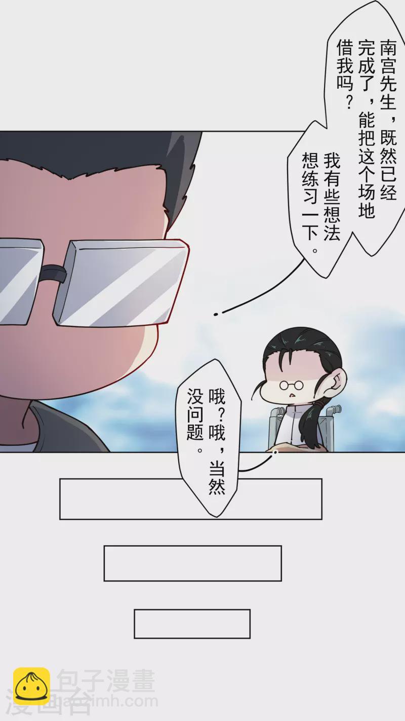 第236话 加训-第237话