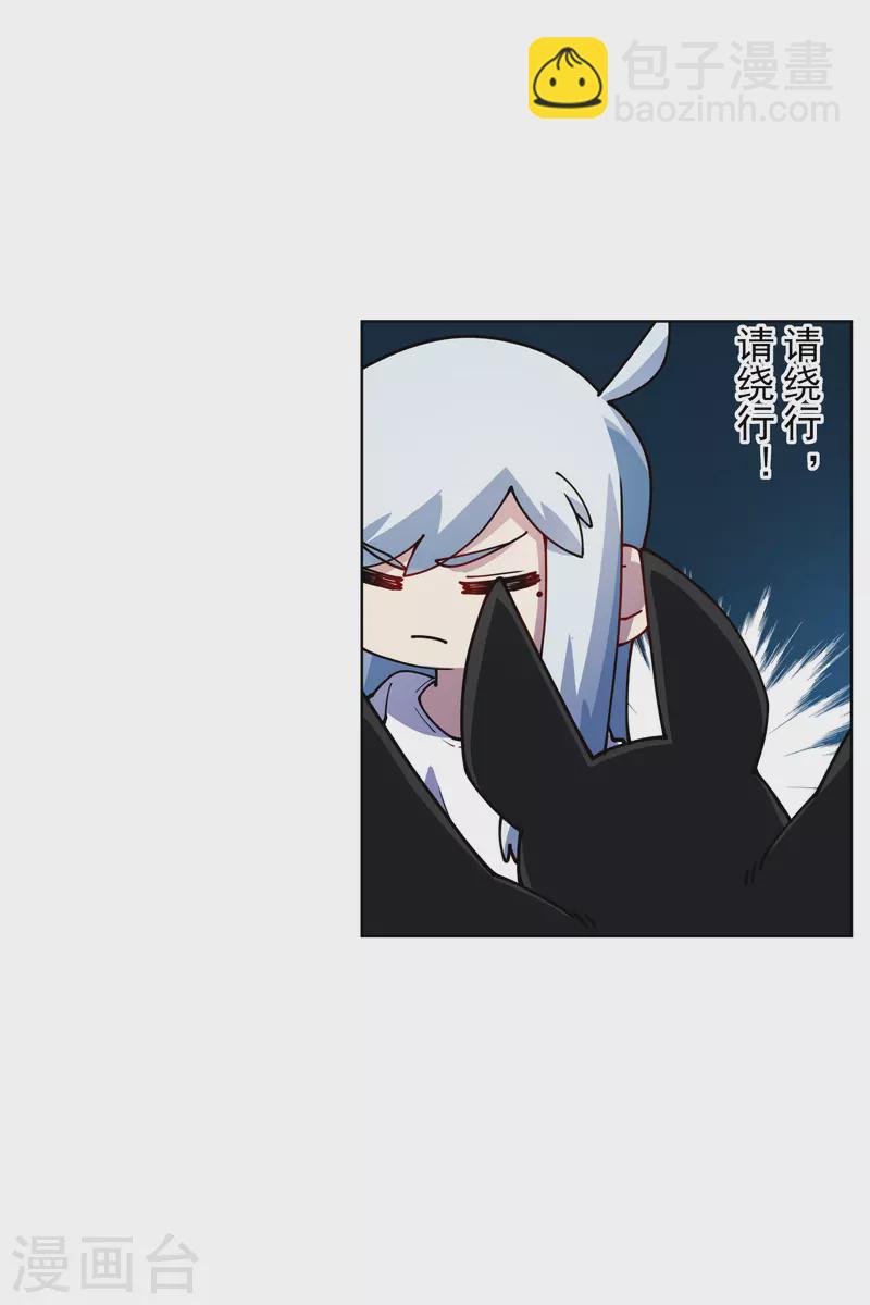 第236话 加训-第237话
