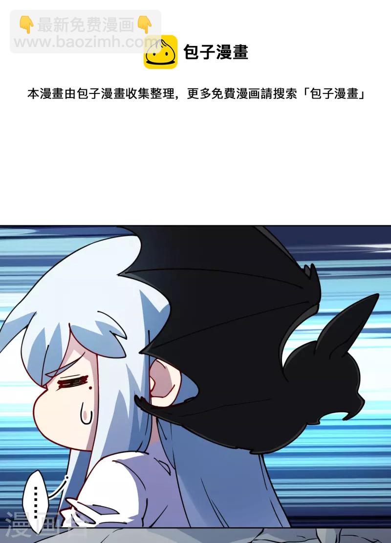 第236话 加训-第237话