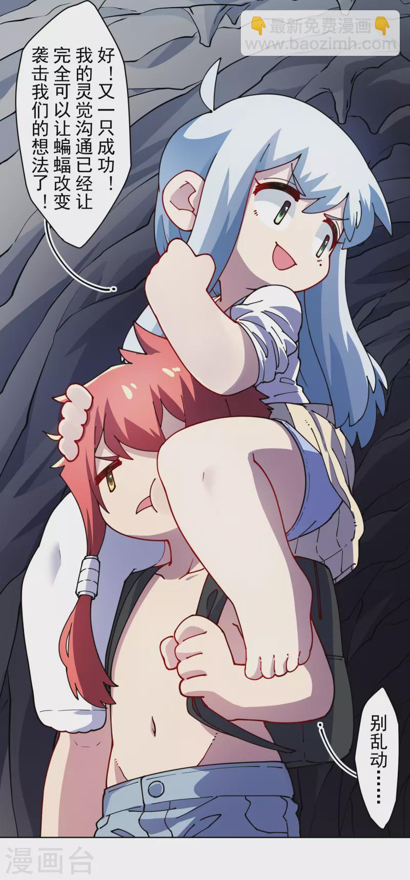 第236话 加训-第237话