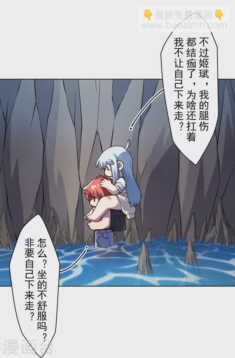 第236话 加训-第237话