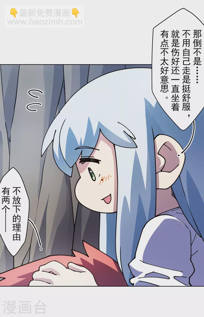第236话 加训-第237话