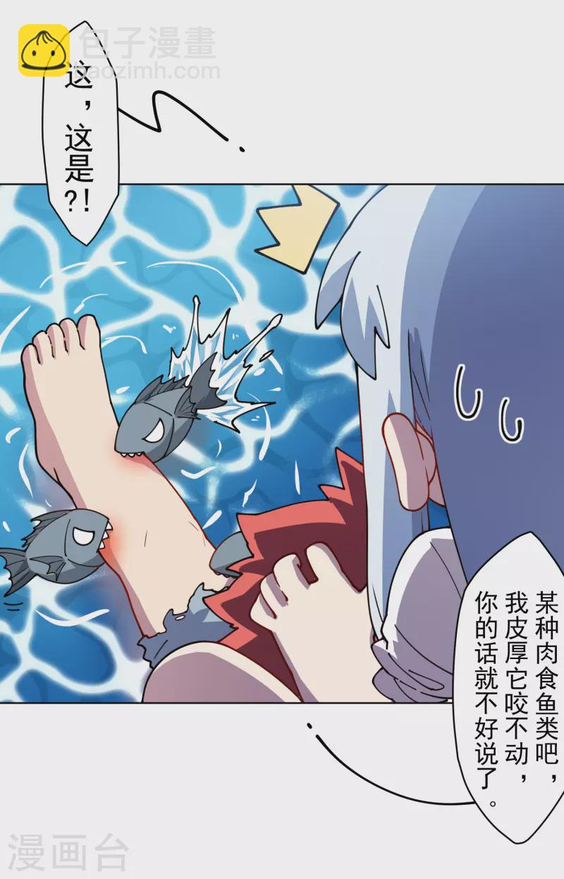 第236话 加训-第237话