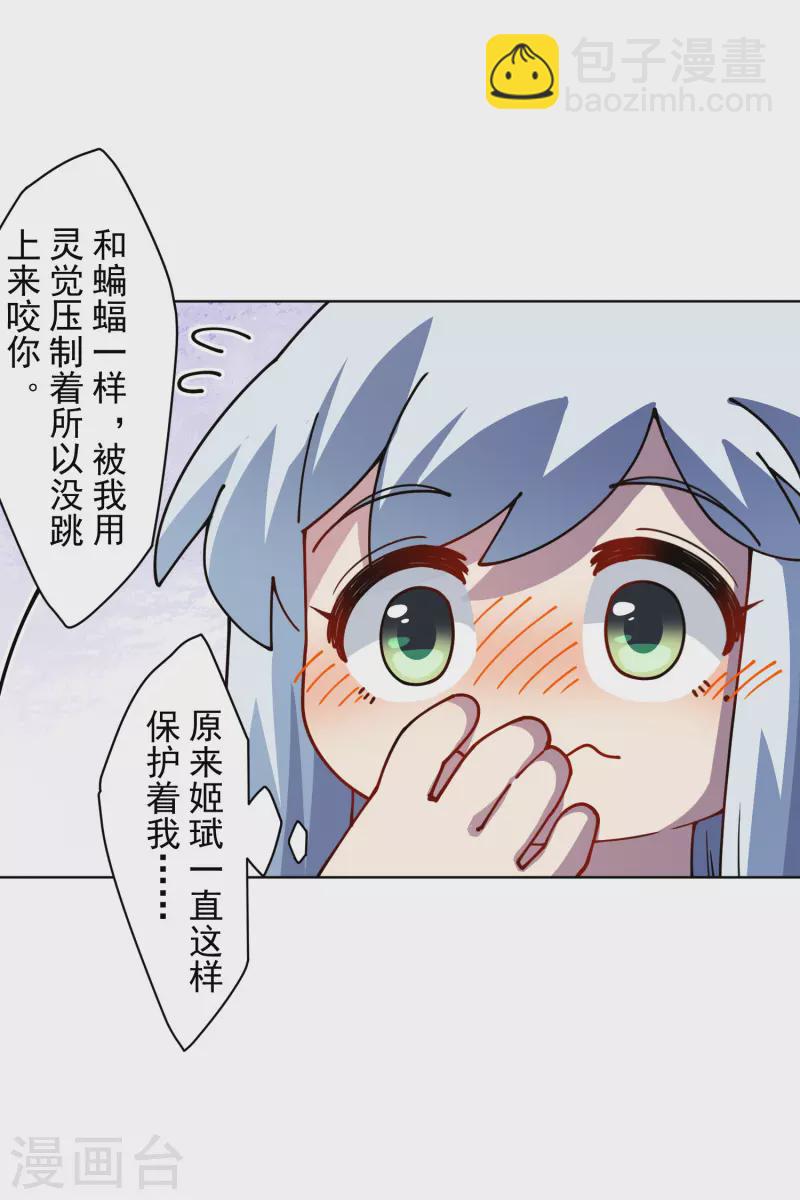第236话 加训-第237话