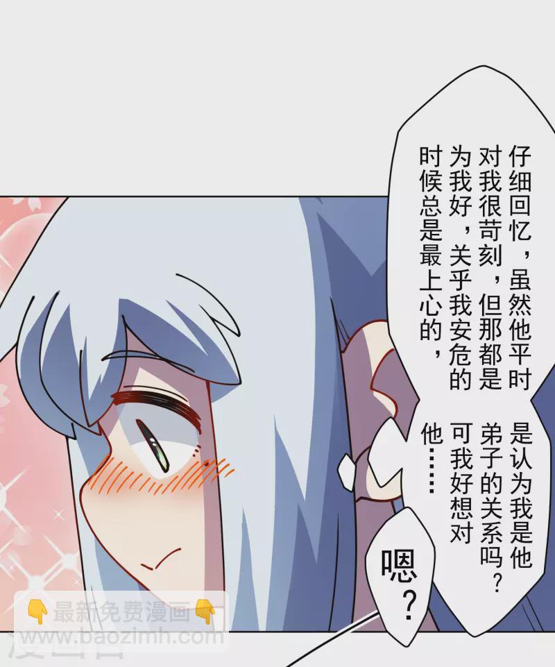 第236话 加训-第237话