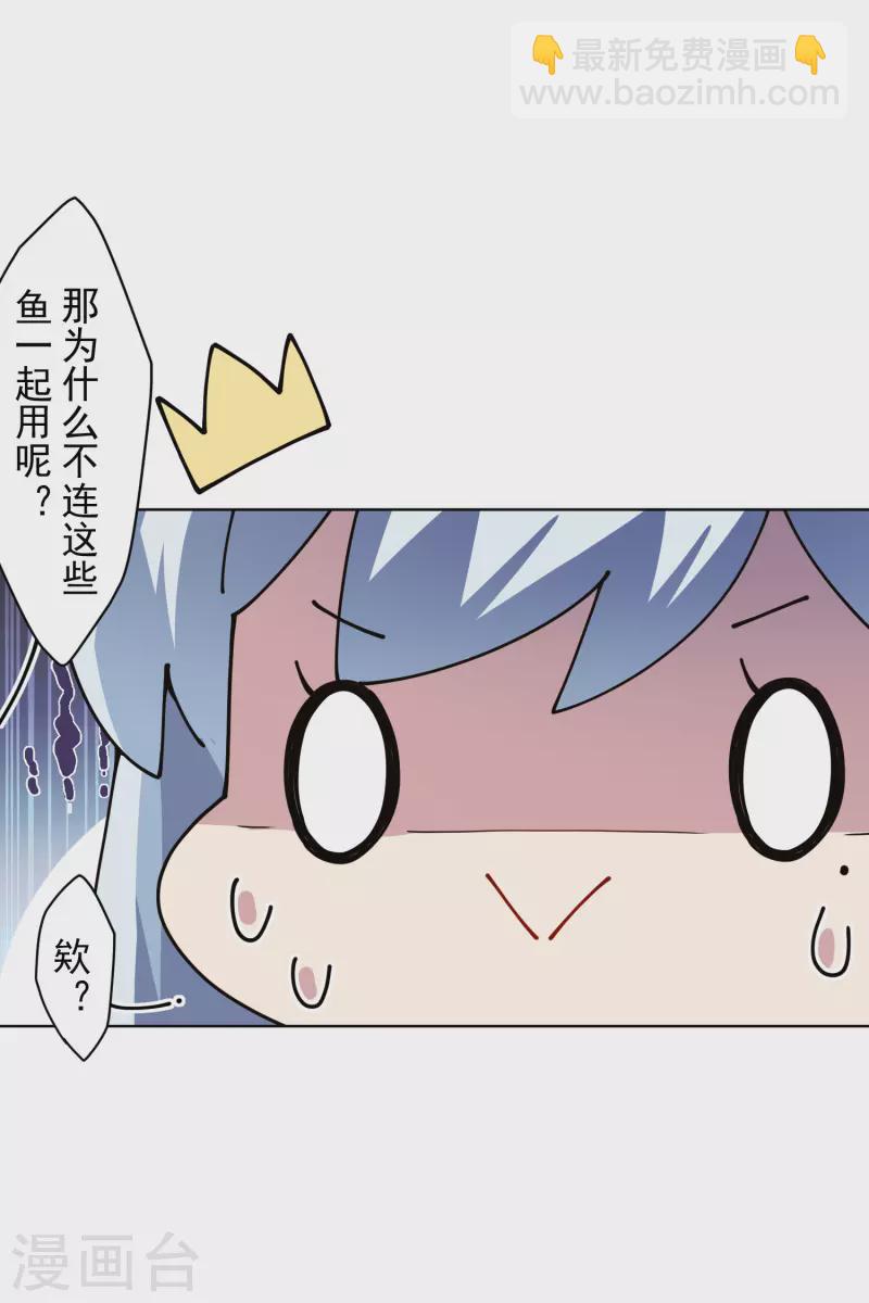第236话 加训-第237话