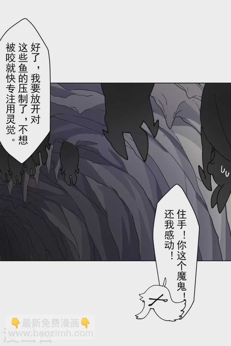 第236话 加训-第237话