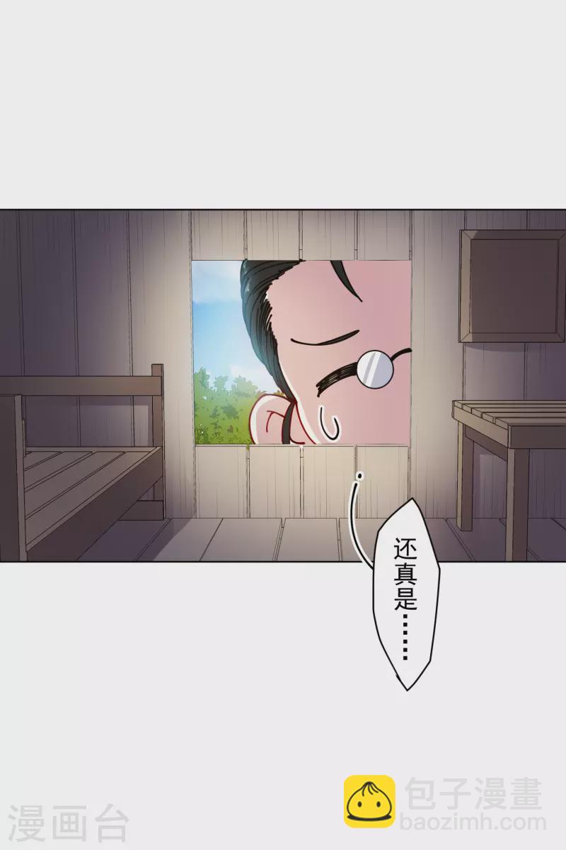 第236话 加训-第237话